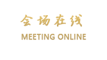 天津智选假日酒店